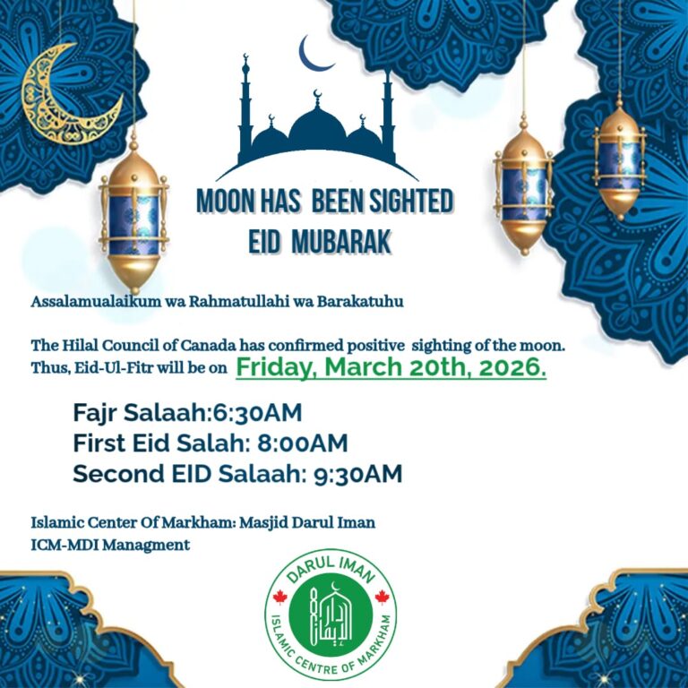 Moon has been sighted – 1st Shawwal 1447